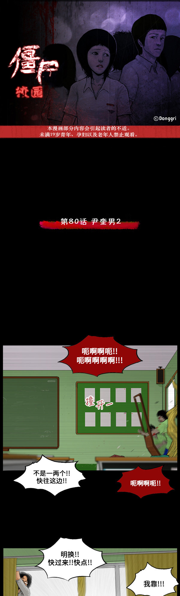 第63话0