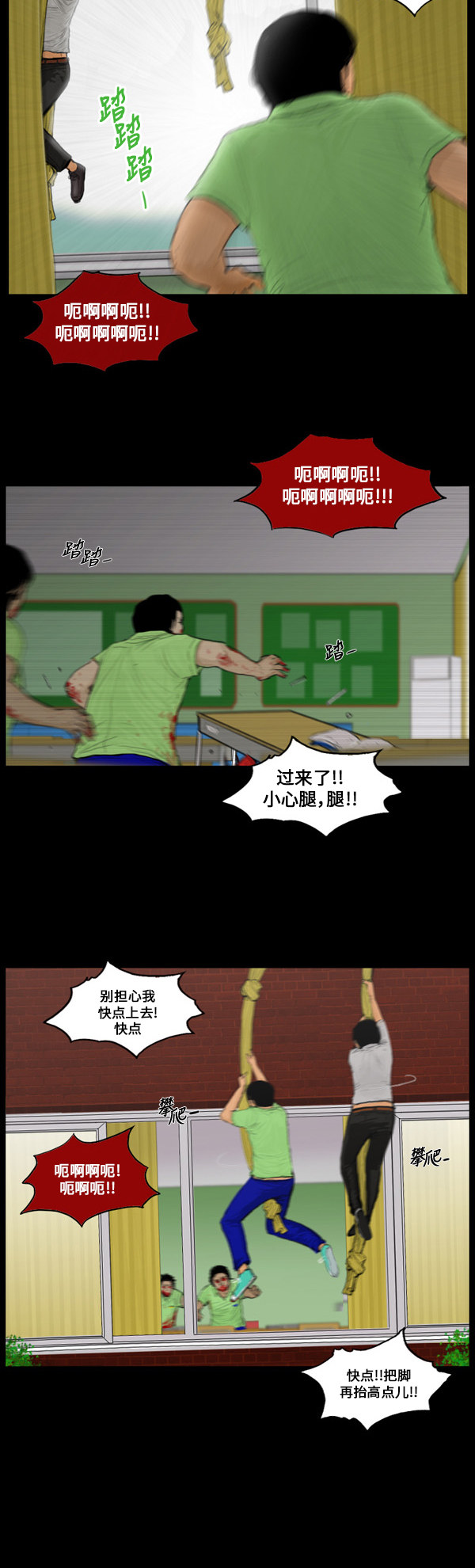 第63话1