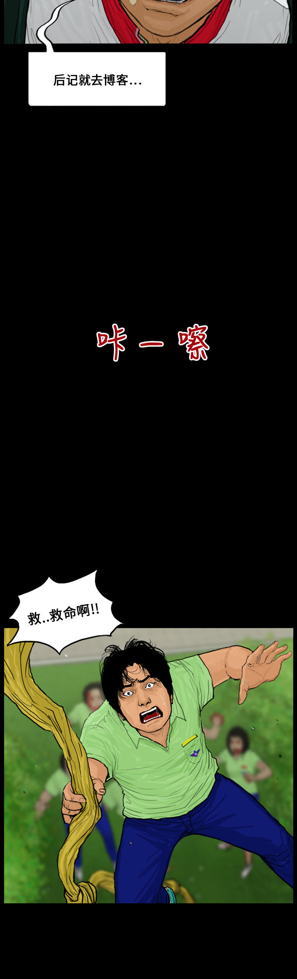 第63话11