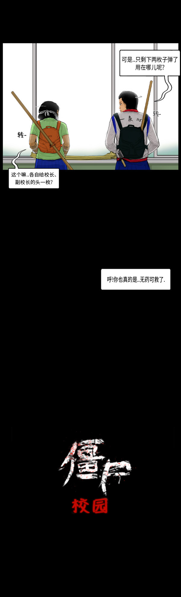 第63话13