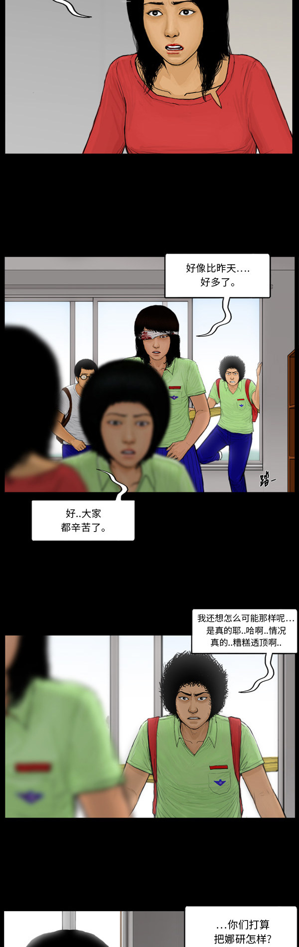第63话15