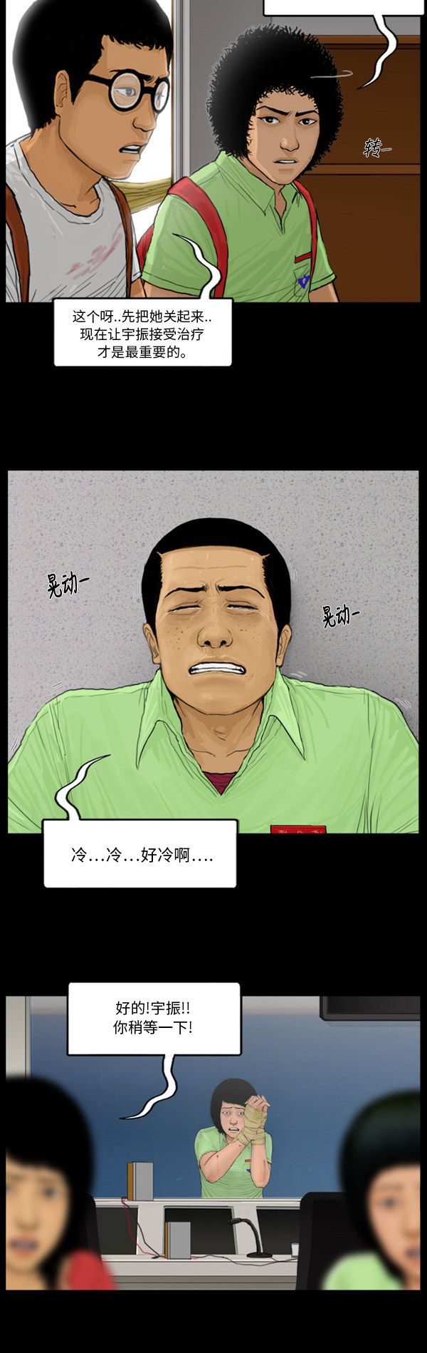 第63话16