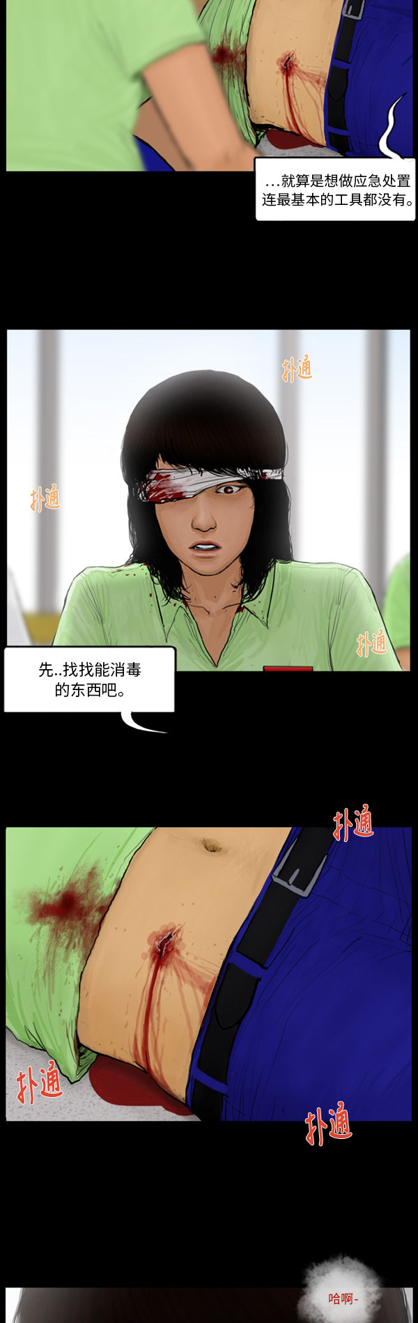 第63话18