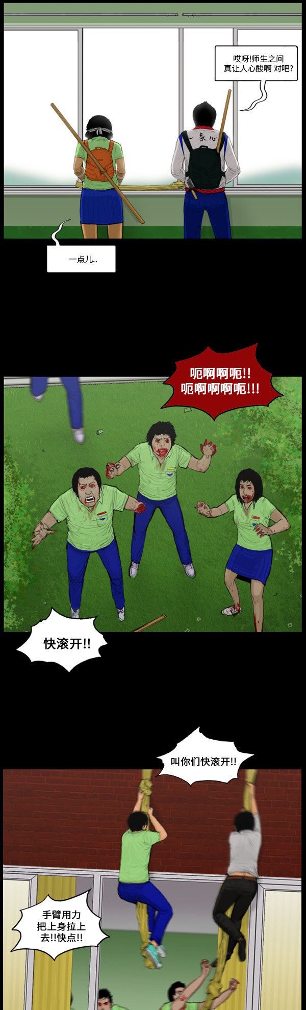 第63话2
