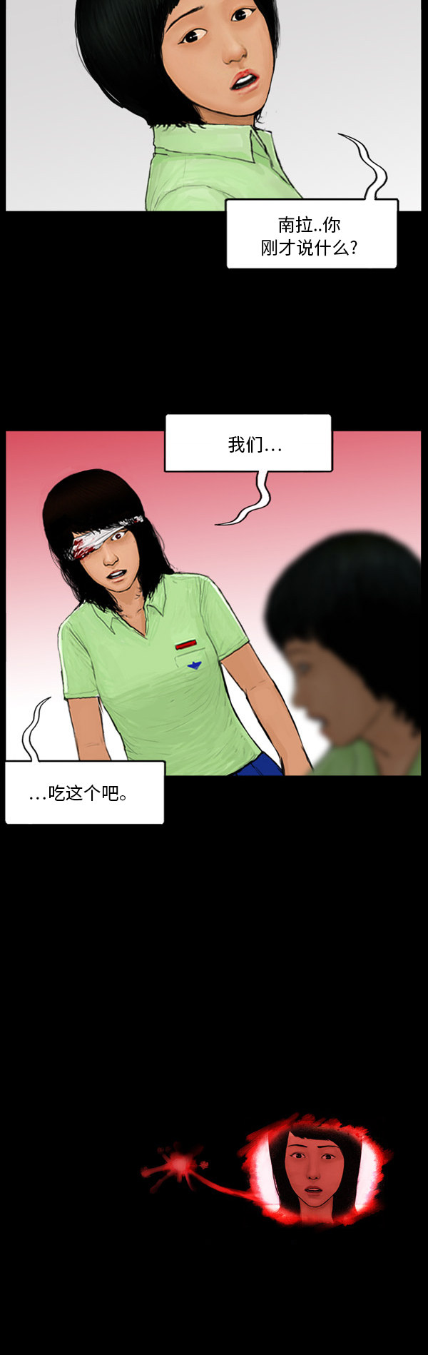 第63话20