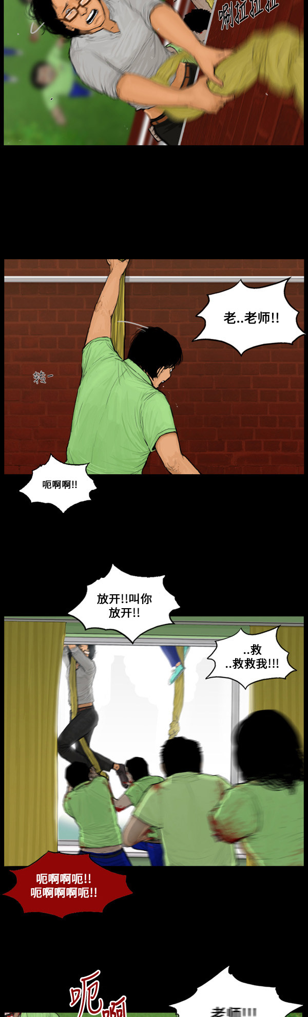 第63话4