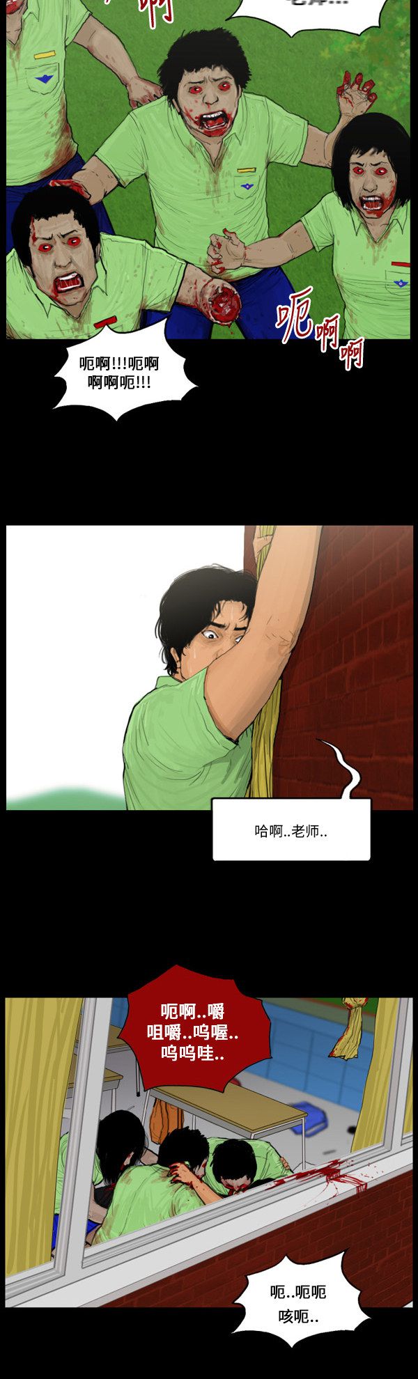 第63话5