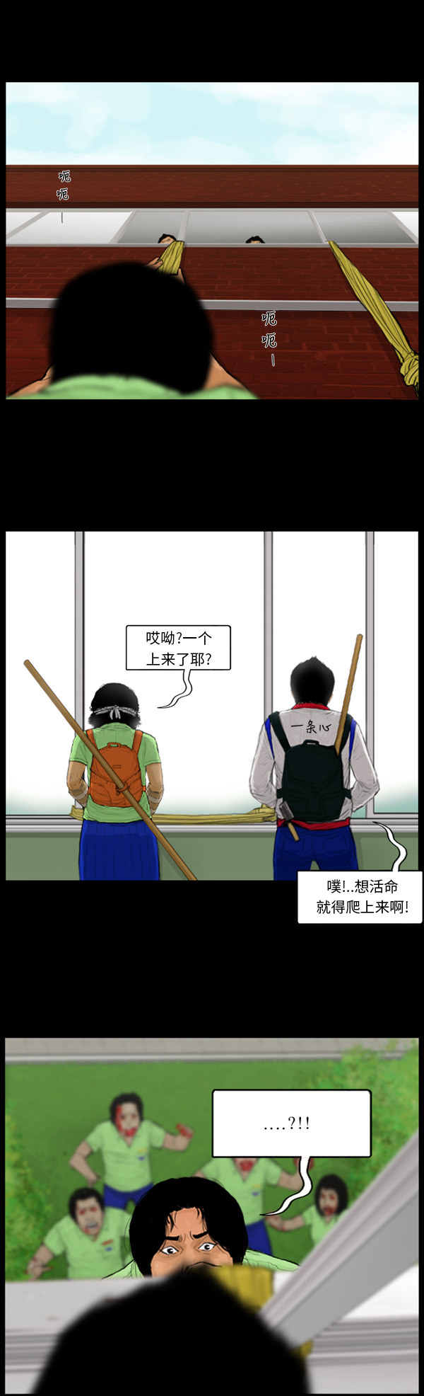 第63话6