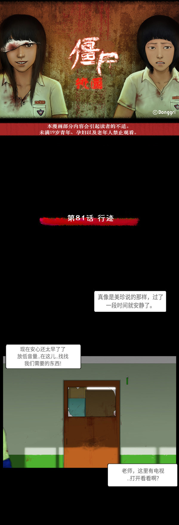 第64话0