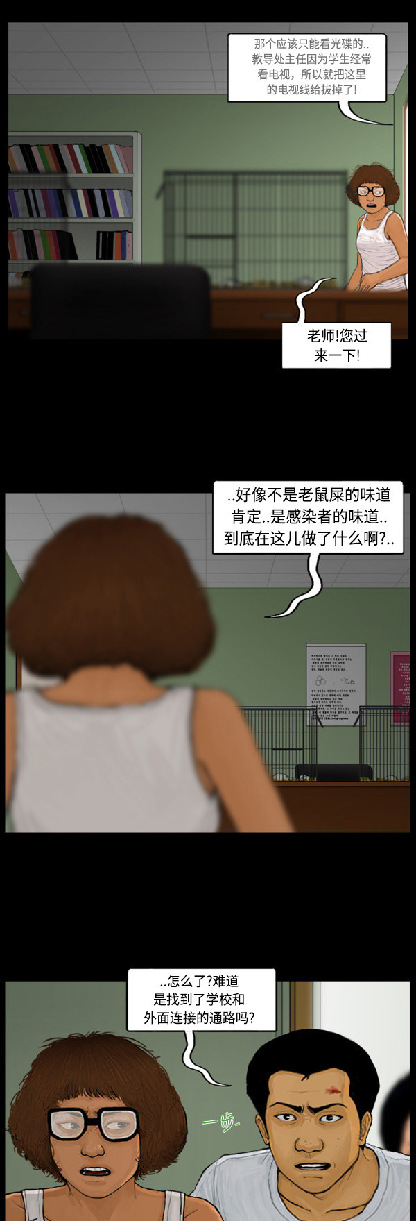 第64话1