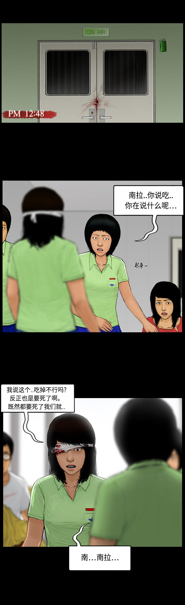 第64话11