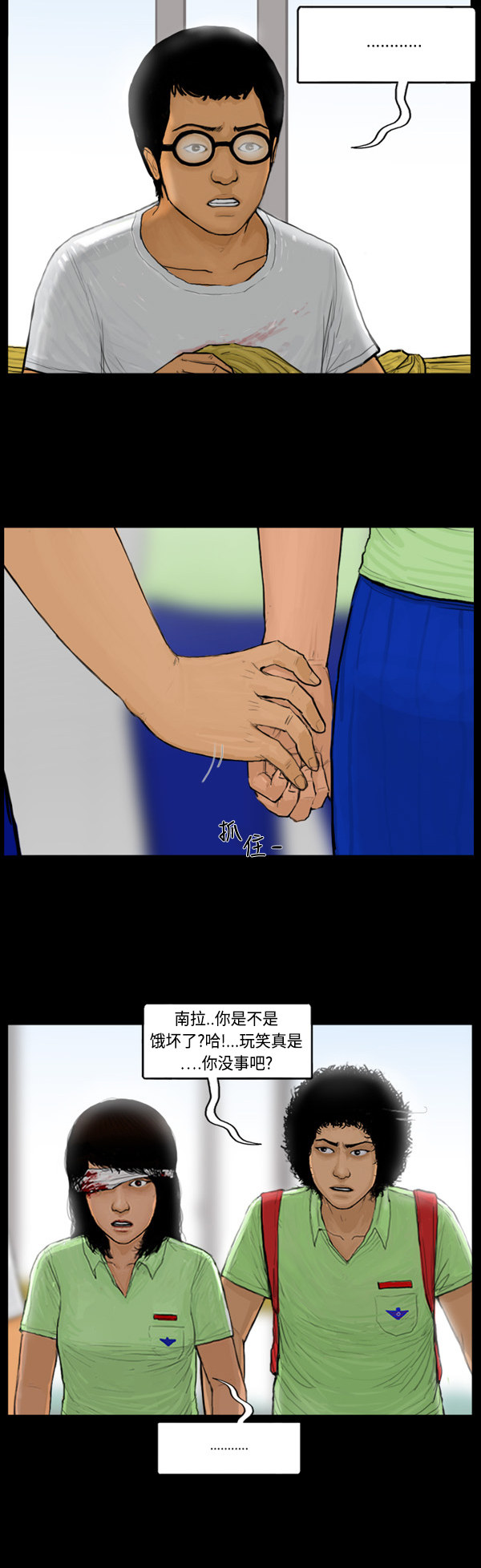 第64话13