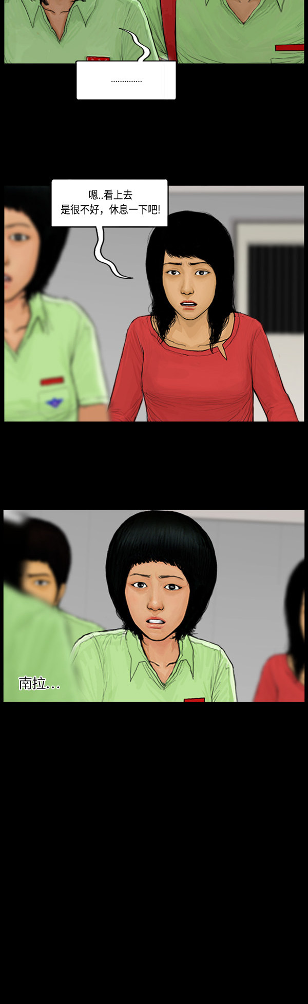 第64话15