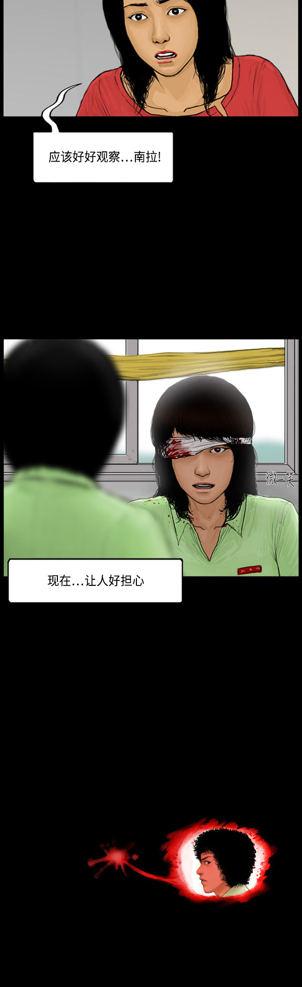第64话18