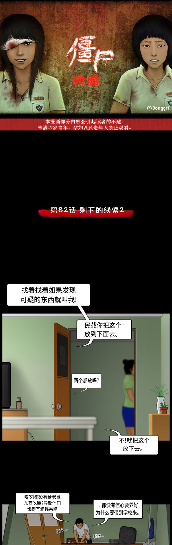 第65话0