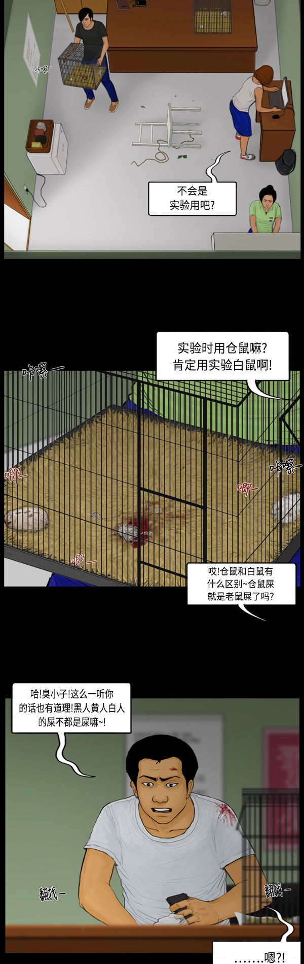 第65话1