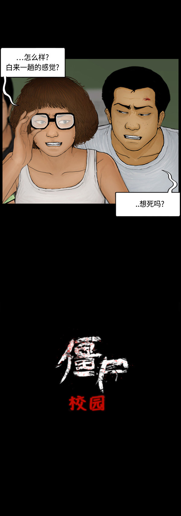 第65话11