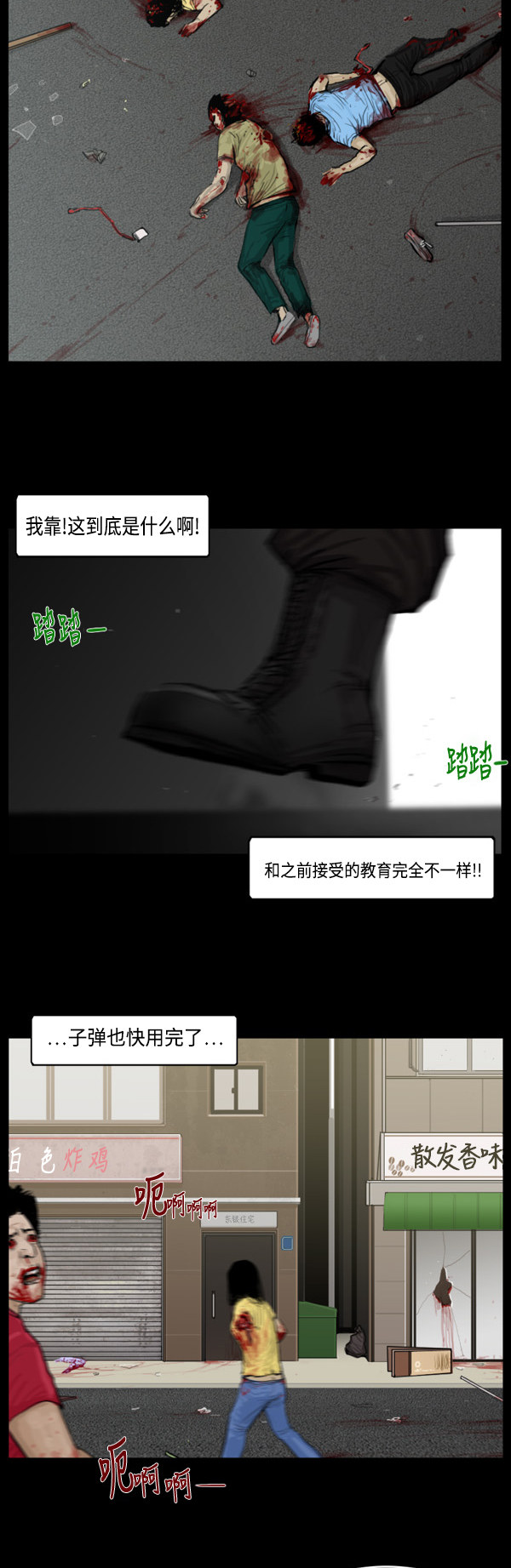 第65话13