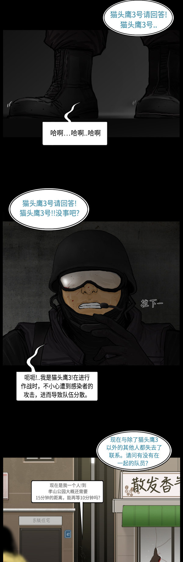 第65话14