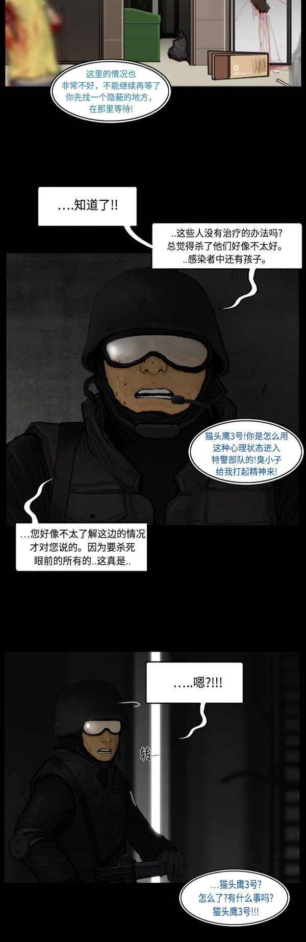 第65话15