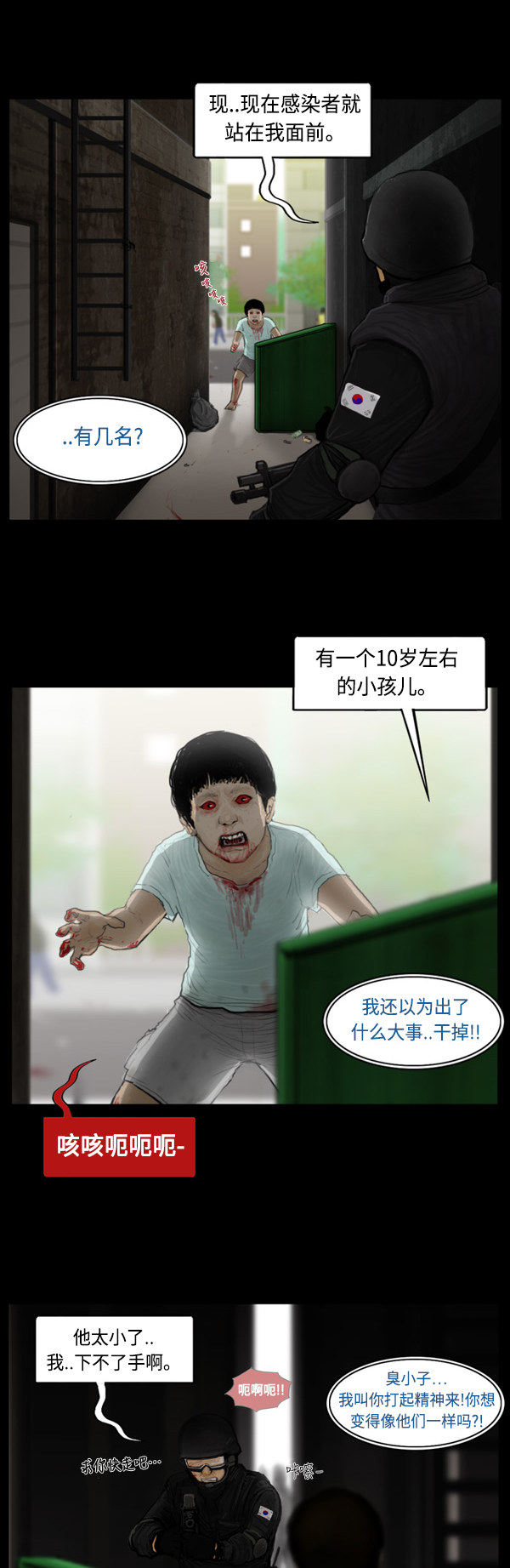 第65话16