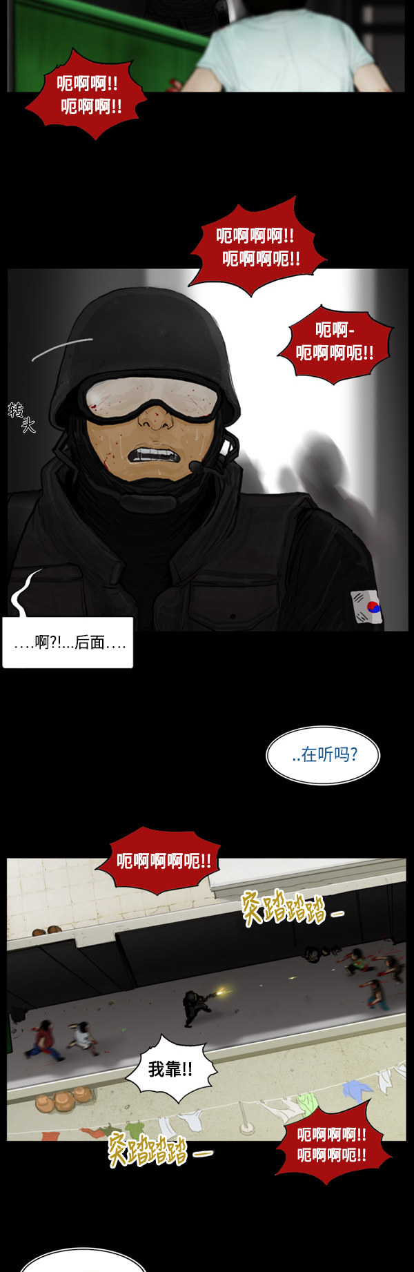 第65话17