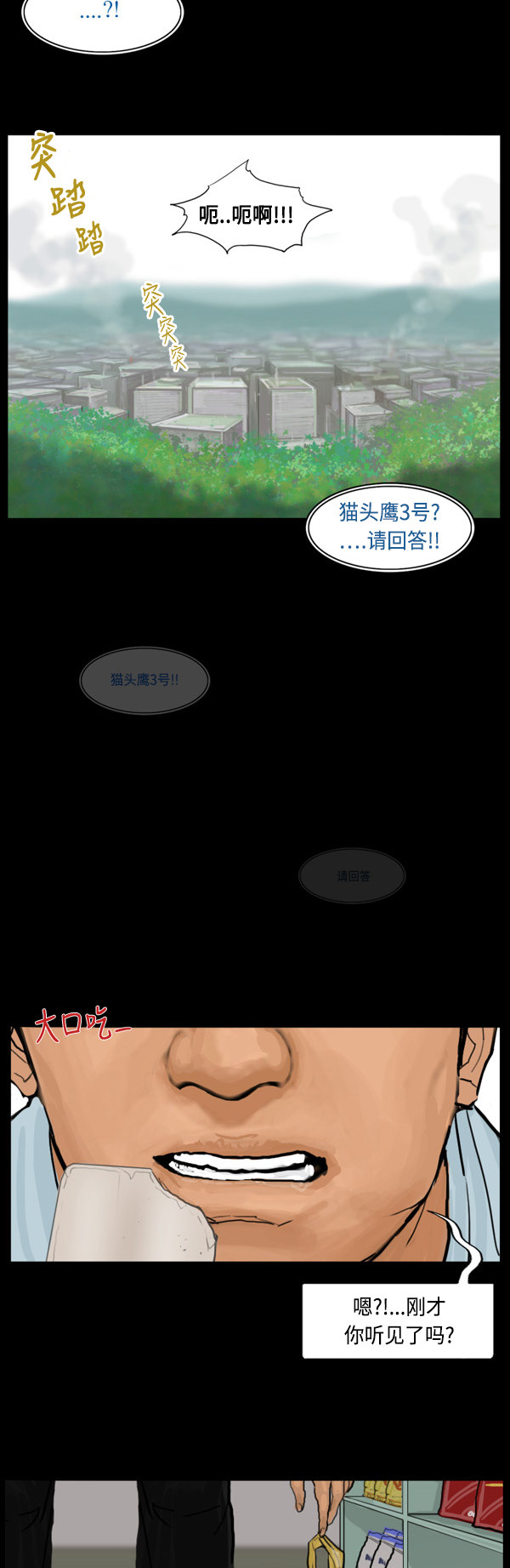 第65话18