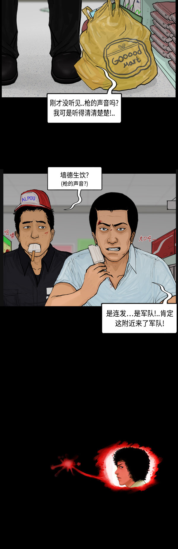 第65话19