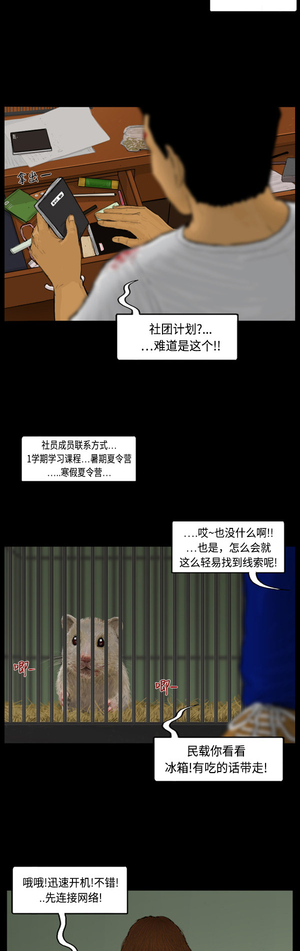 第65话2