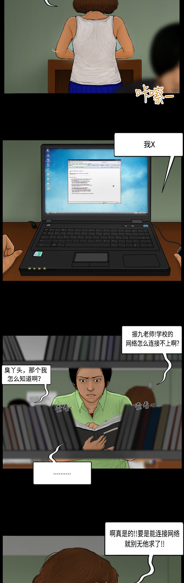 第65话3