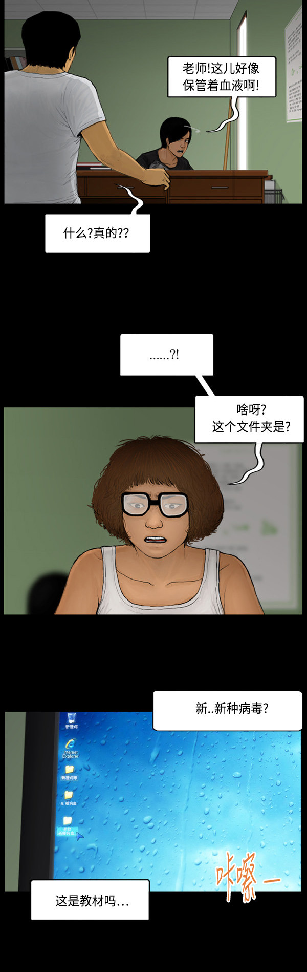第65话5