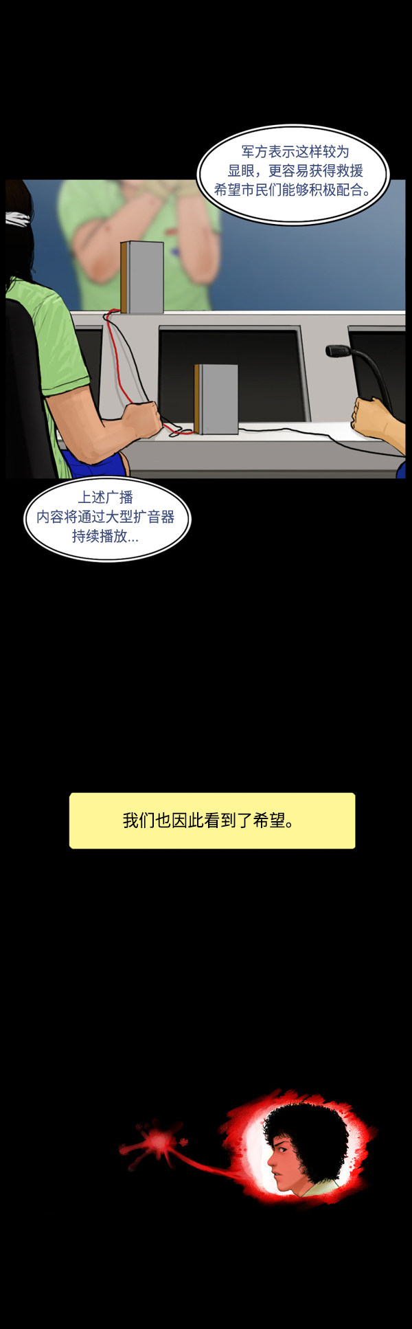 第66话18
