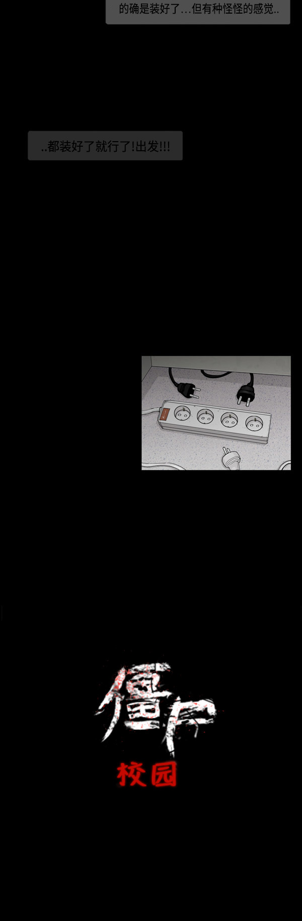 第66话8