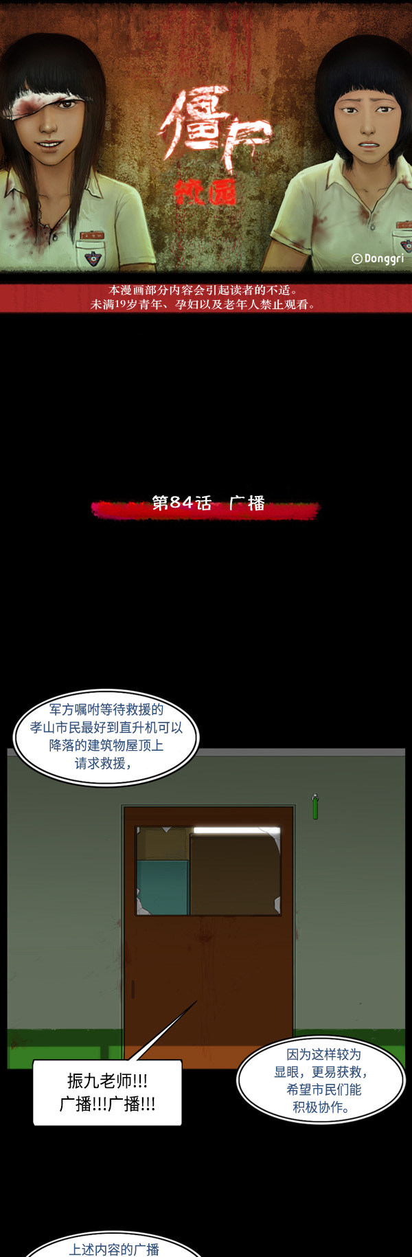 第67话0