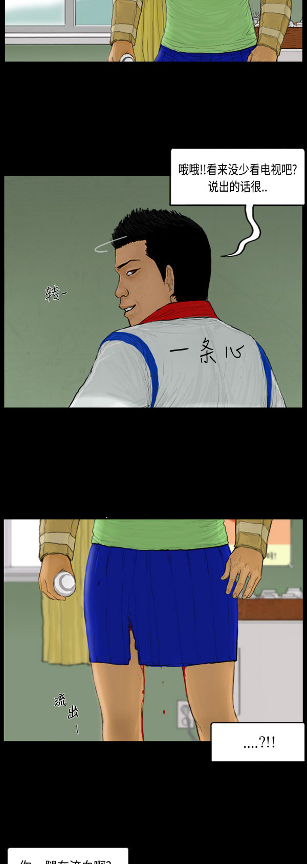第67话15