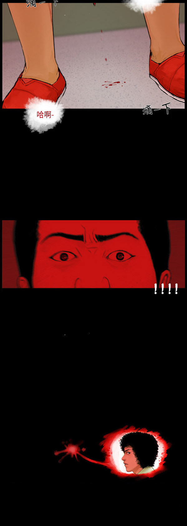 第67话18