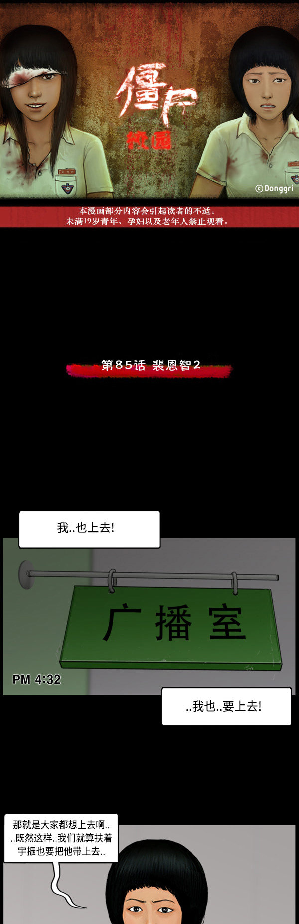 第68话0
