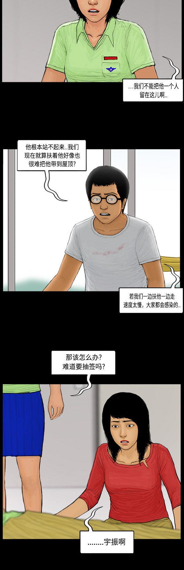 第68话1
