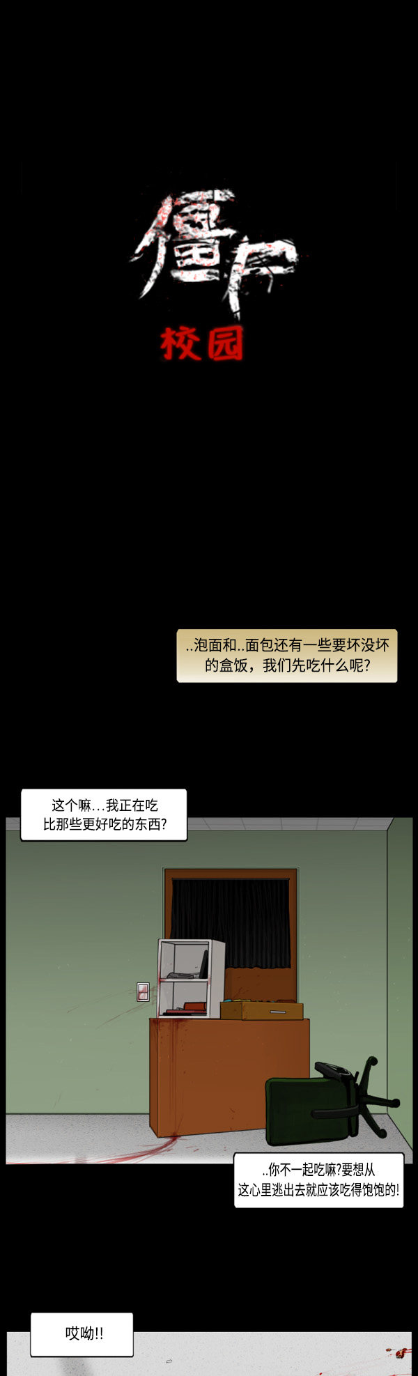 第68话10