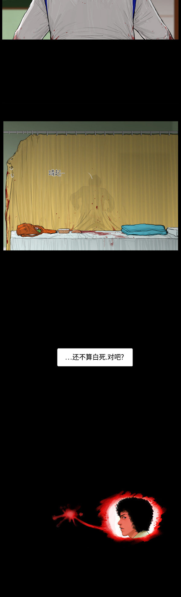 第68话17