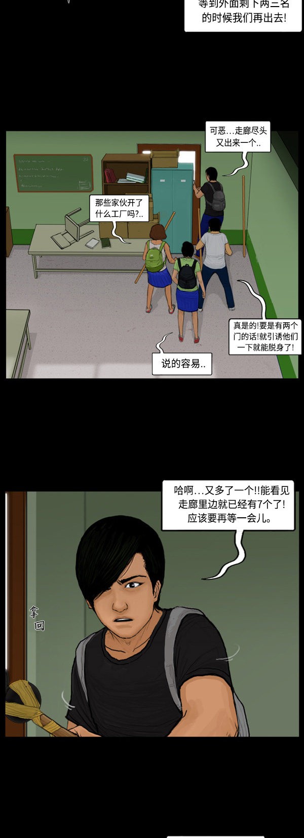 第68话6