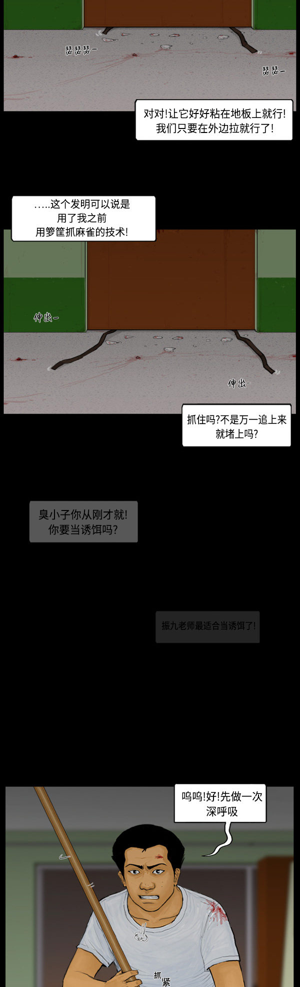 第69话1