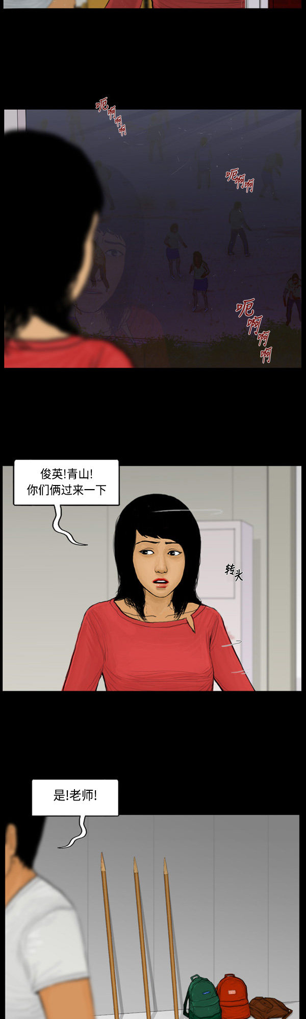 第69话21