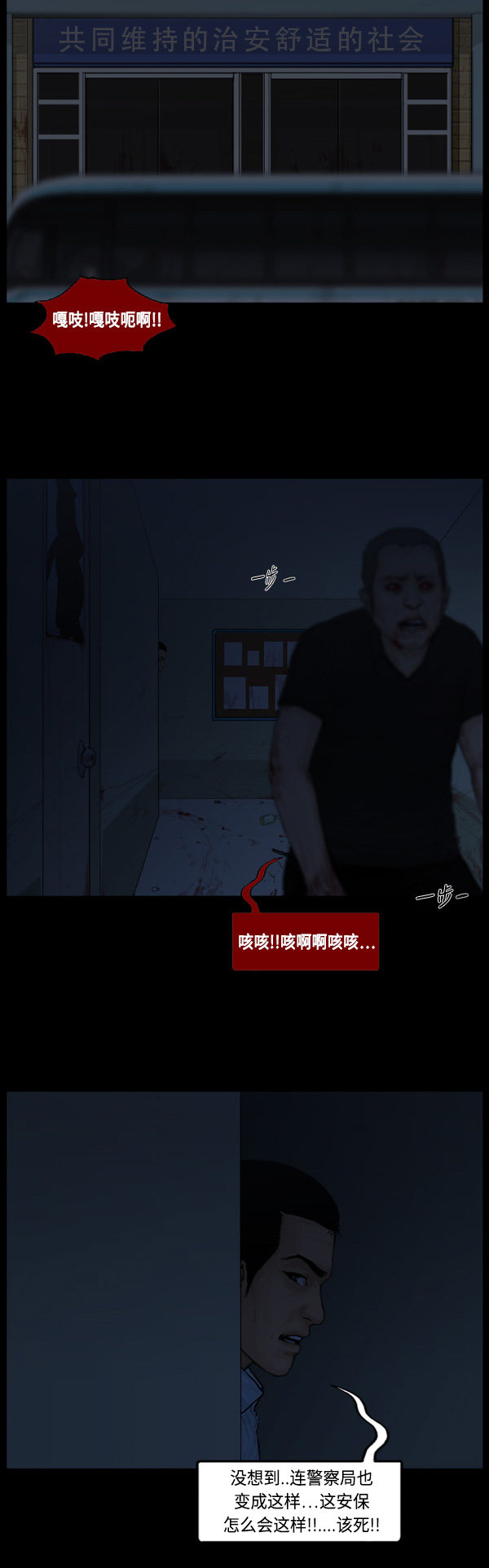 第70话1