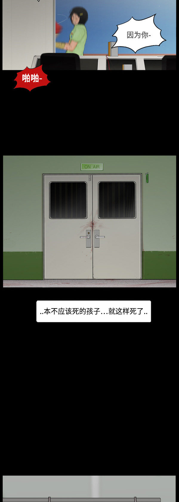 第70话14