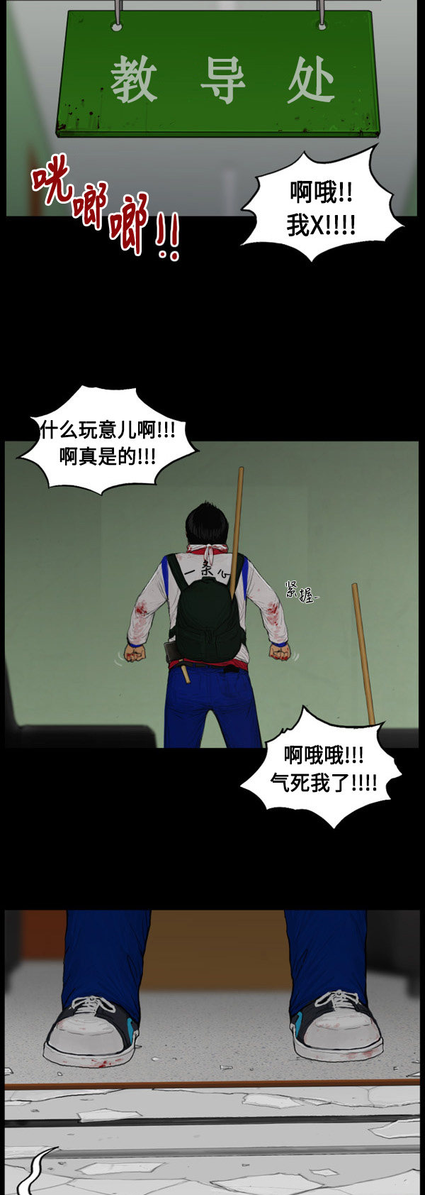 第70话15