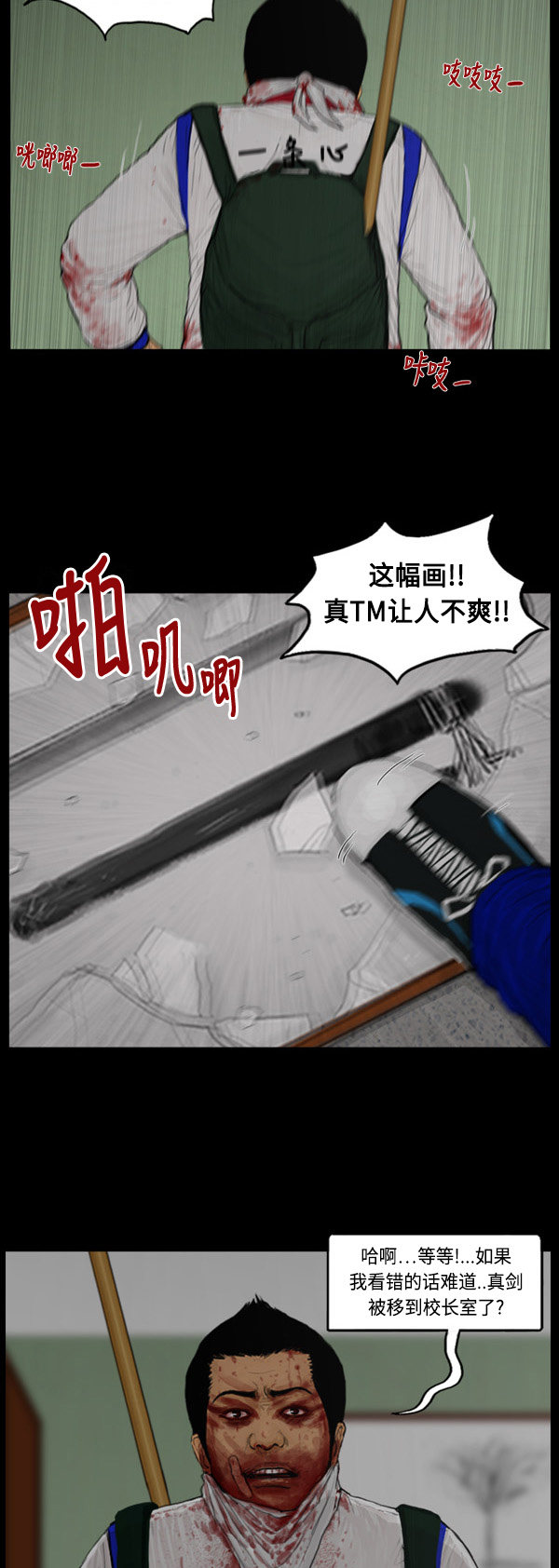 第70话17