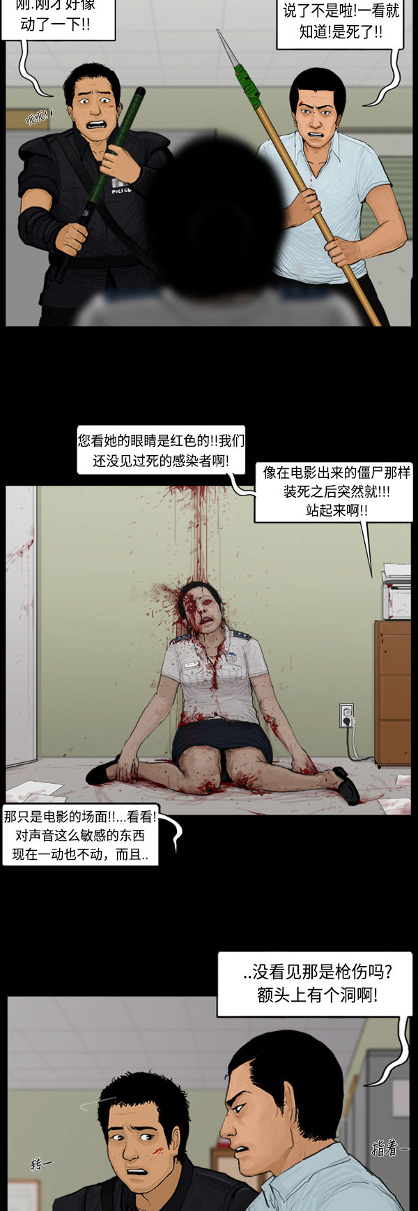 第71话1