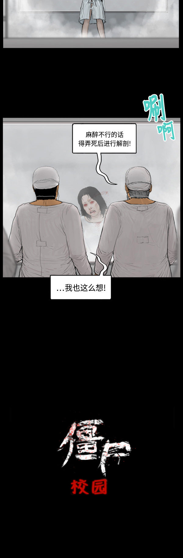 第71话12