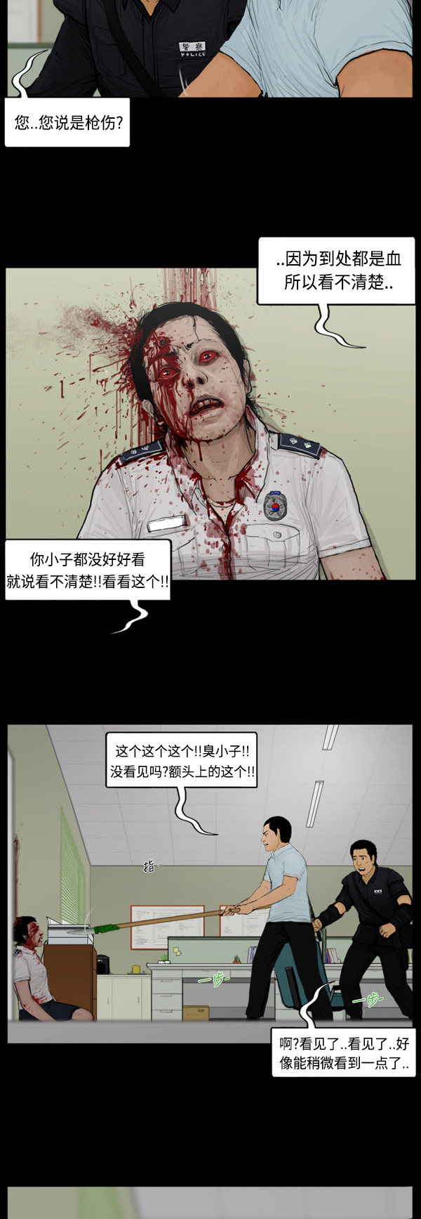 第71话2